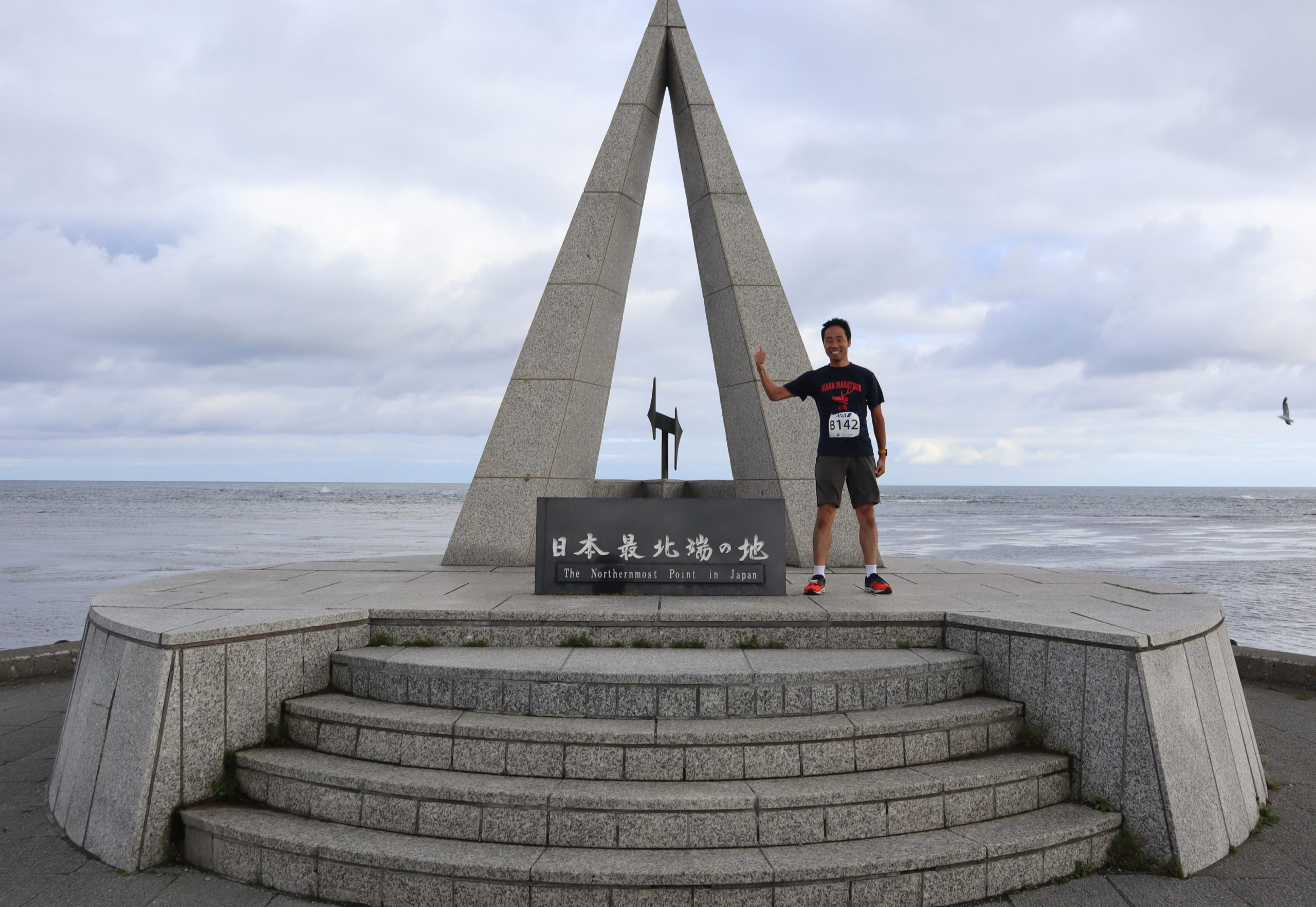 旅ランプロジェクト